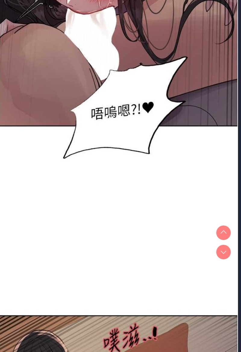 色轮眼