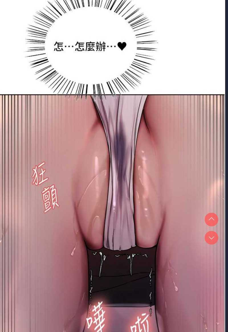 色轮眼