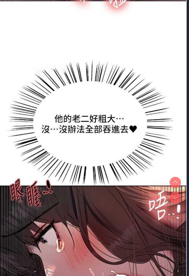 色轮眼
