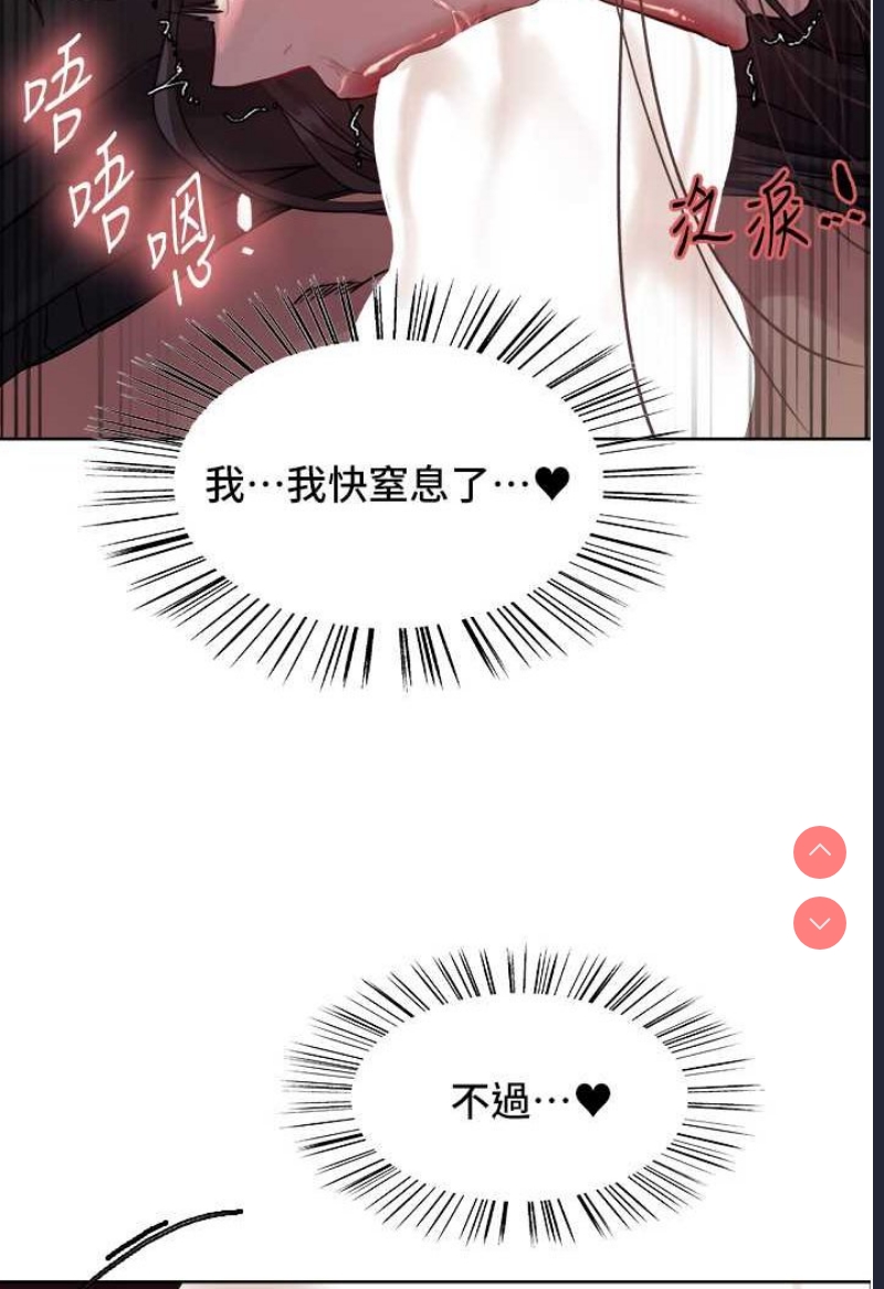 色轮眼