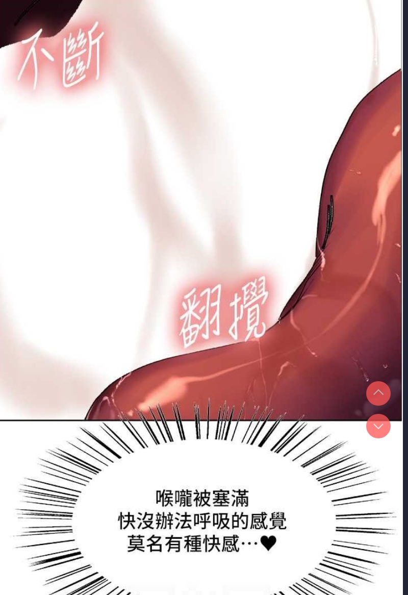色轮眼
