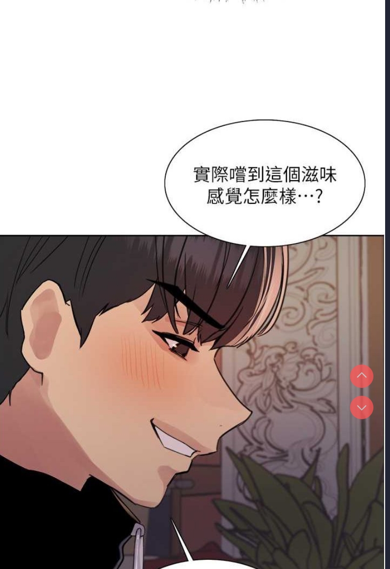 色轮眼