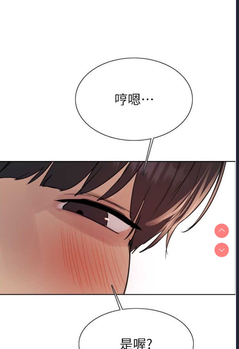色轮眼