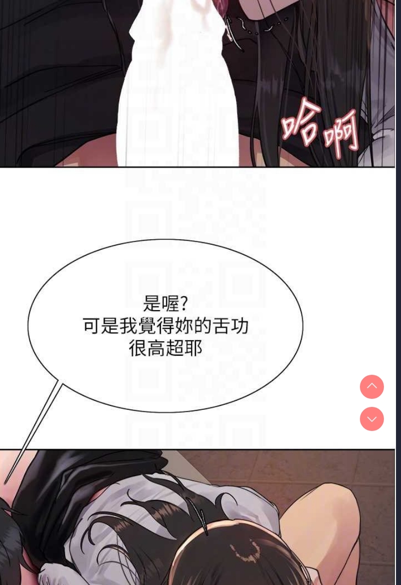 色轮眼
