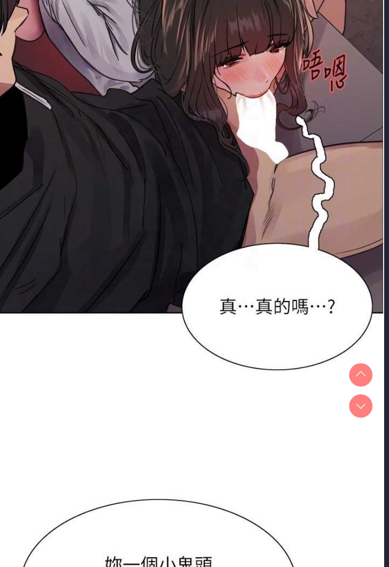 色轮眼