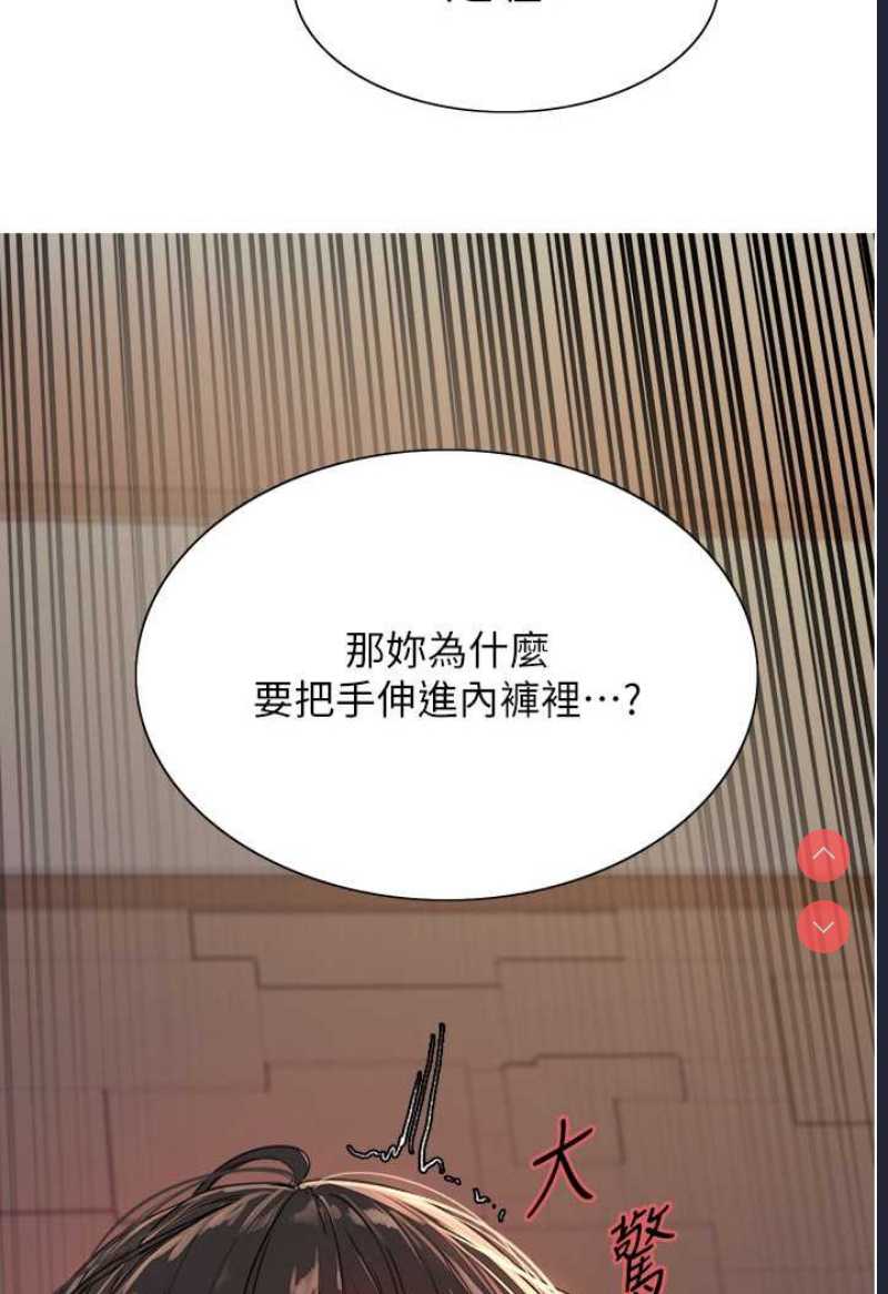 色轮眼