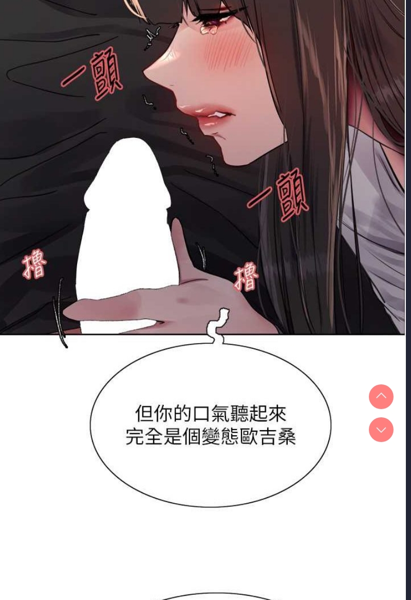 色轮眼