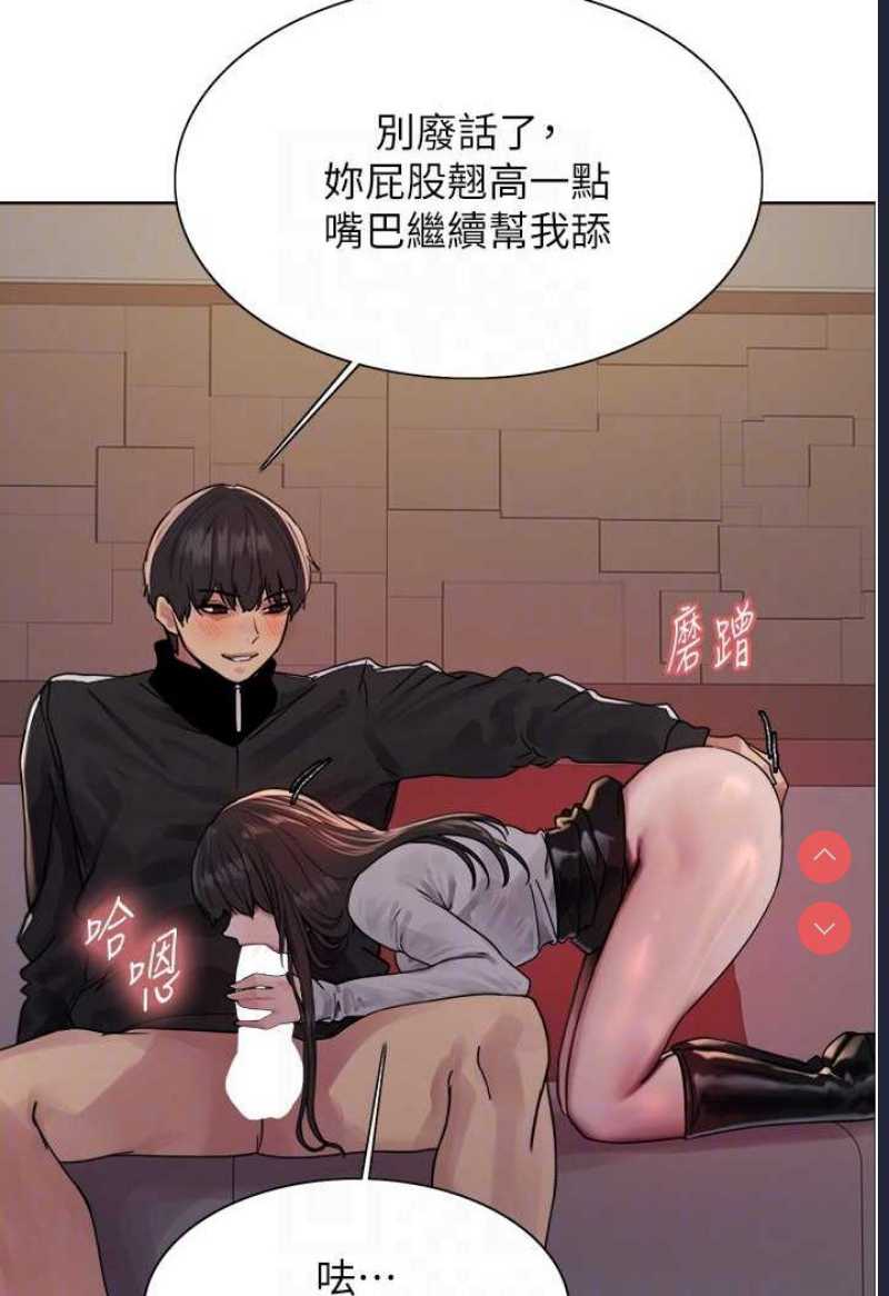 色轮眼