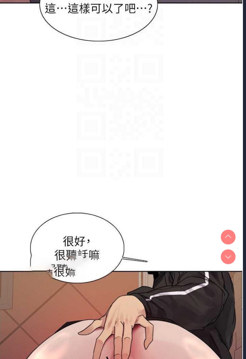 色轮眼