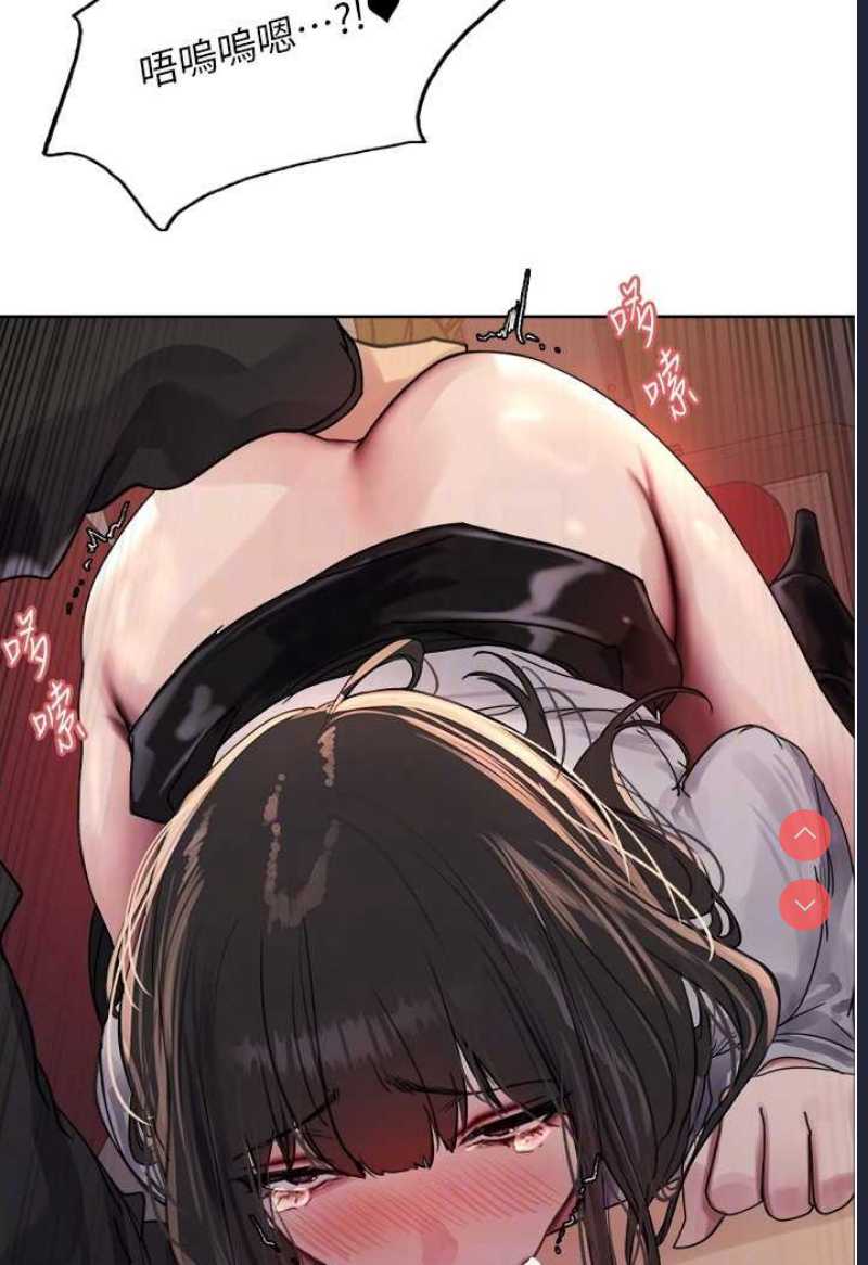 色轮眼