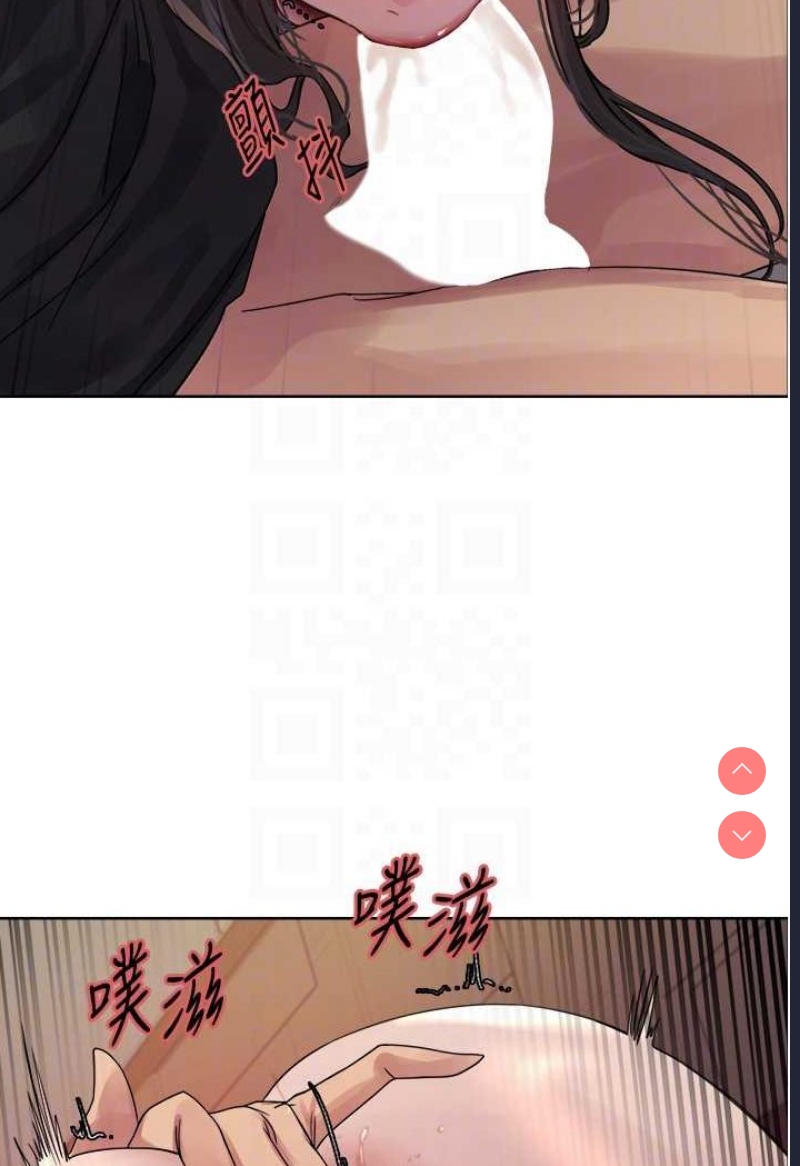 色轮眼