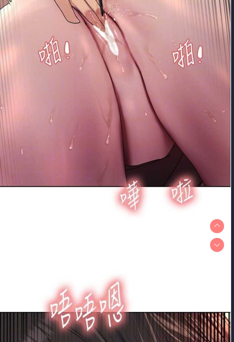 色轮眼