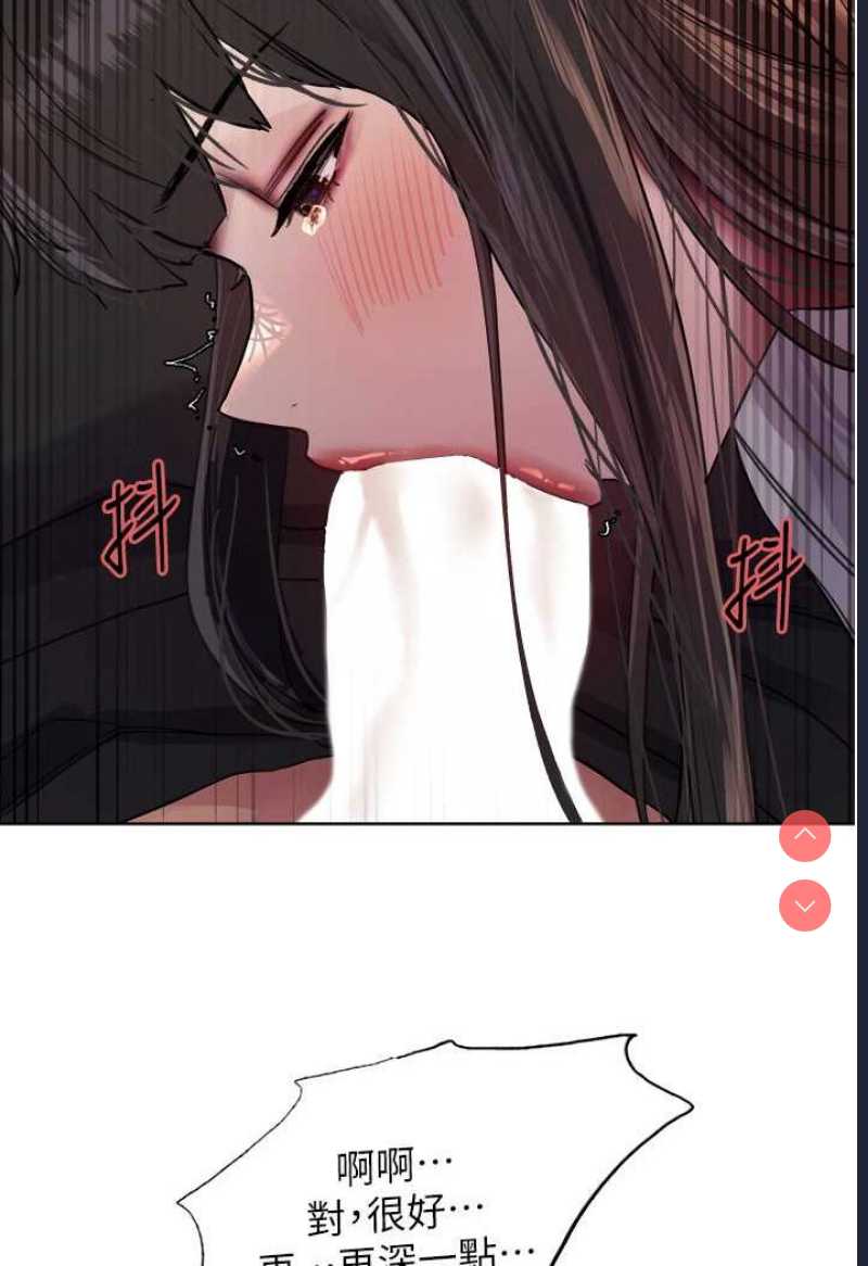 色轮眼