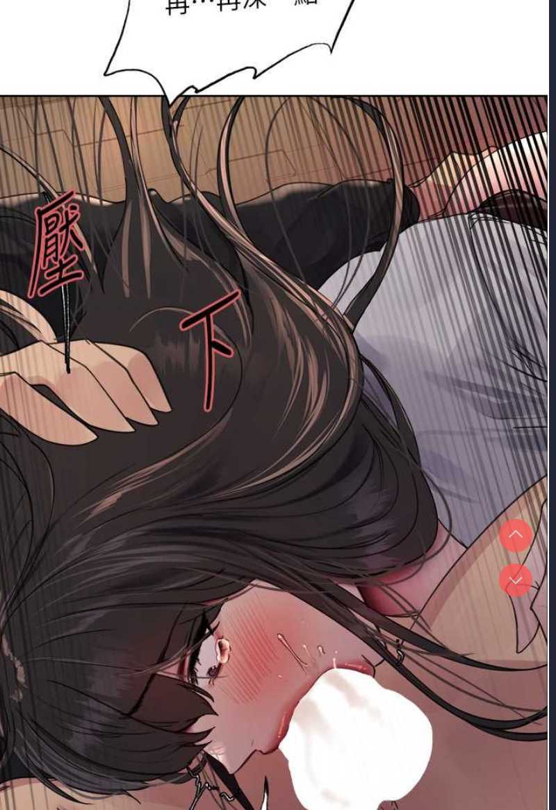 色轮眼