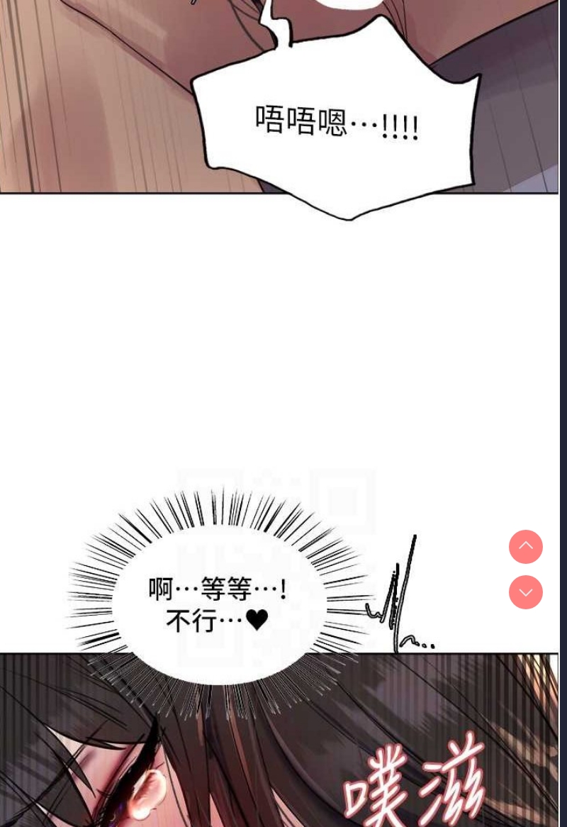 色轮眼