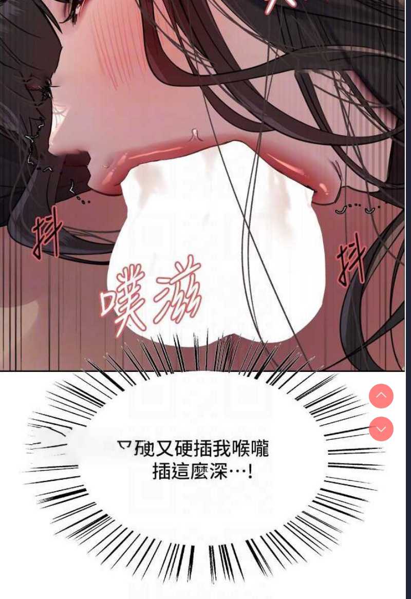 色轮眼