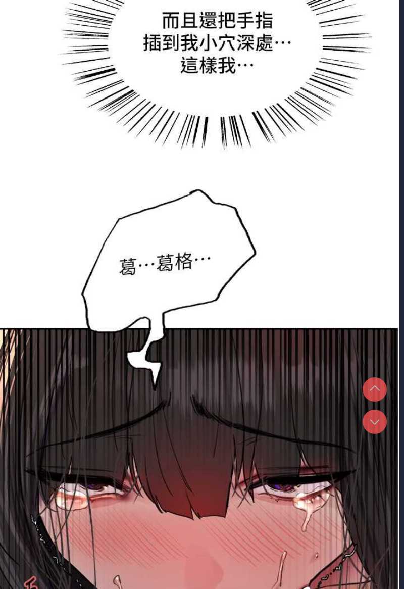色轮眼
