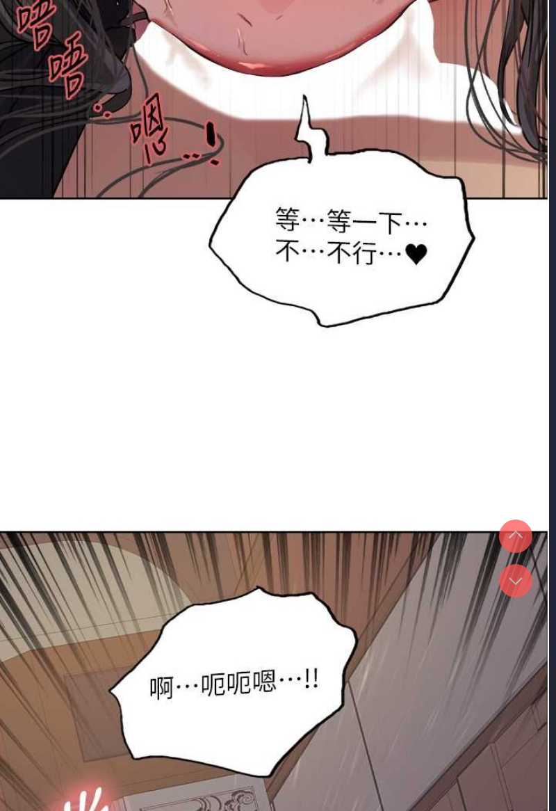 色轮眼
