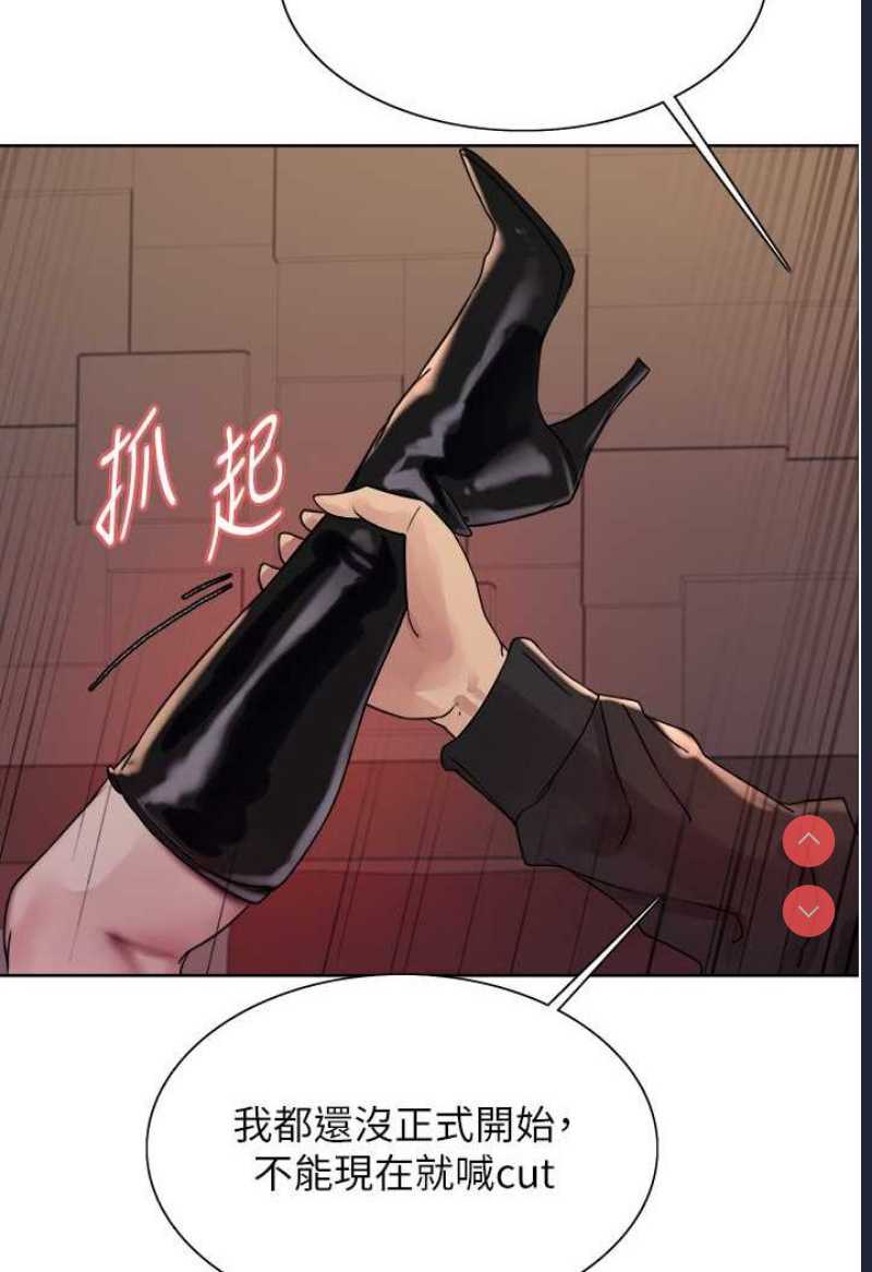 色轮眼