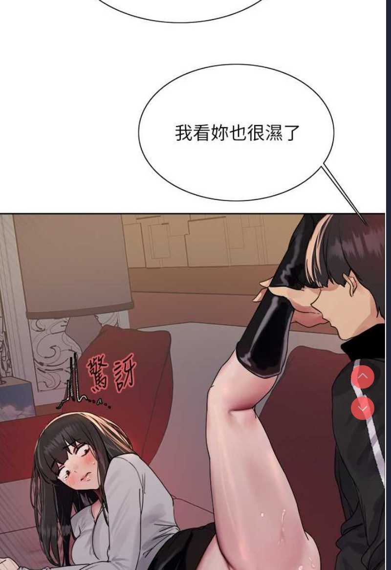 色轮眼