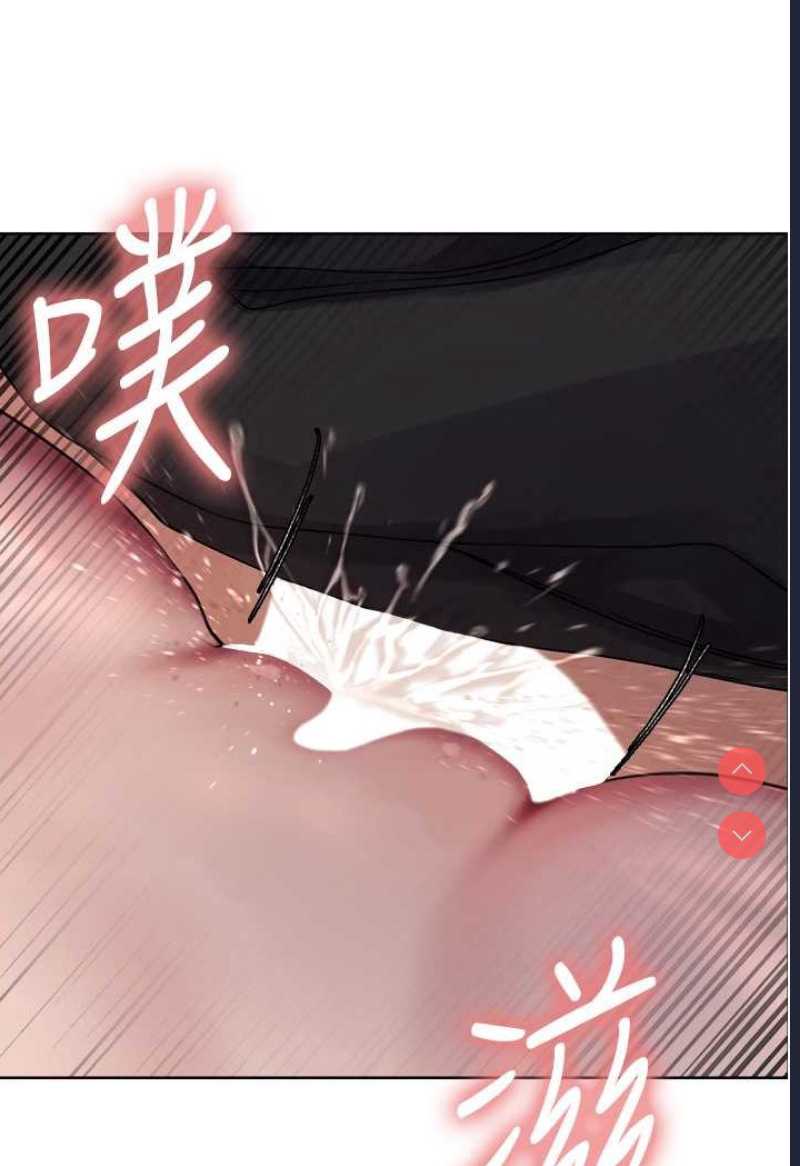 色轮眼