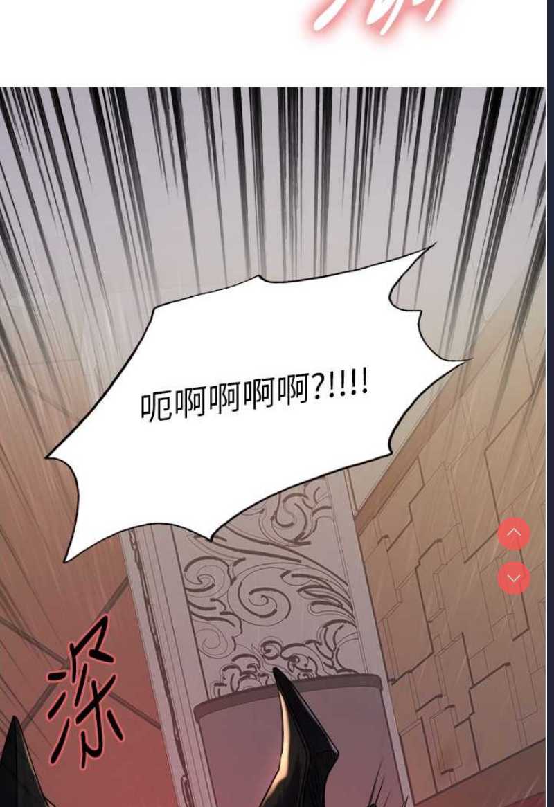 色轮眼