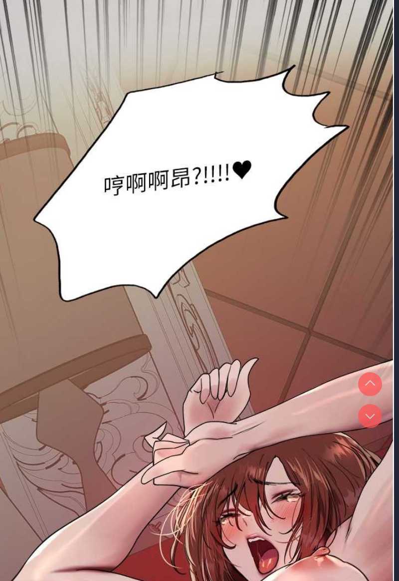 色轮眼