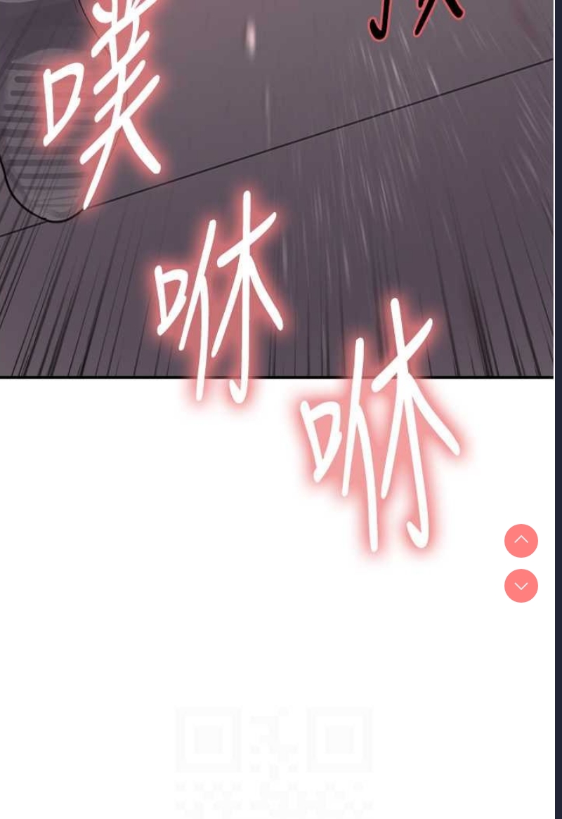 色轮眼