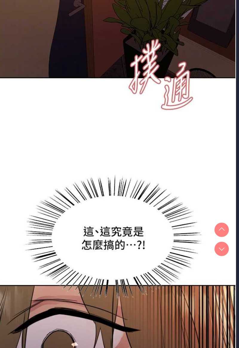 色轮眼