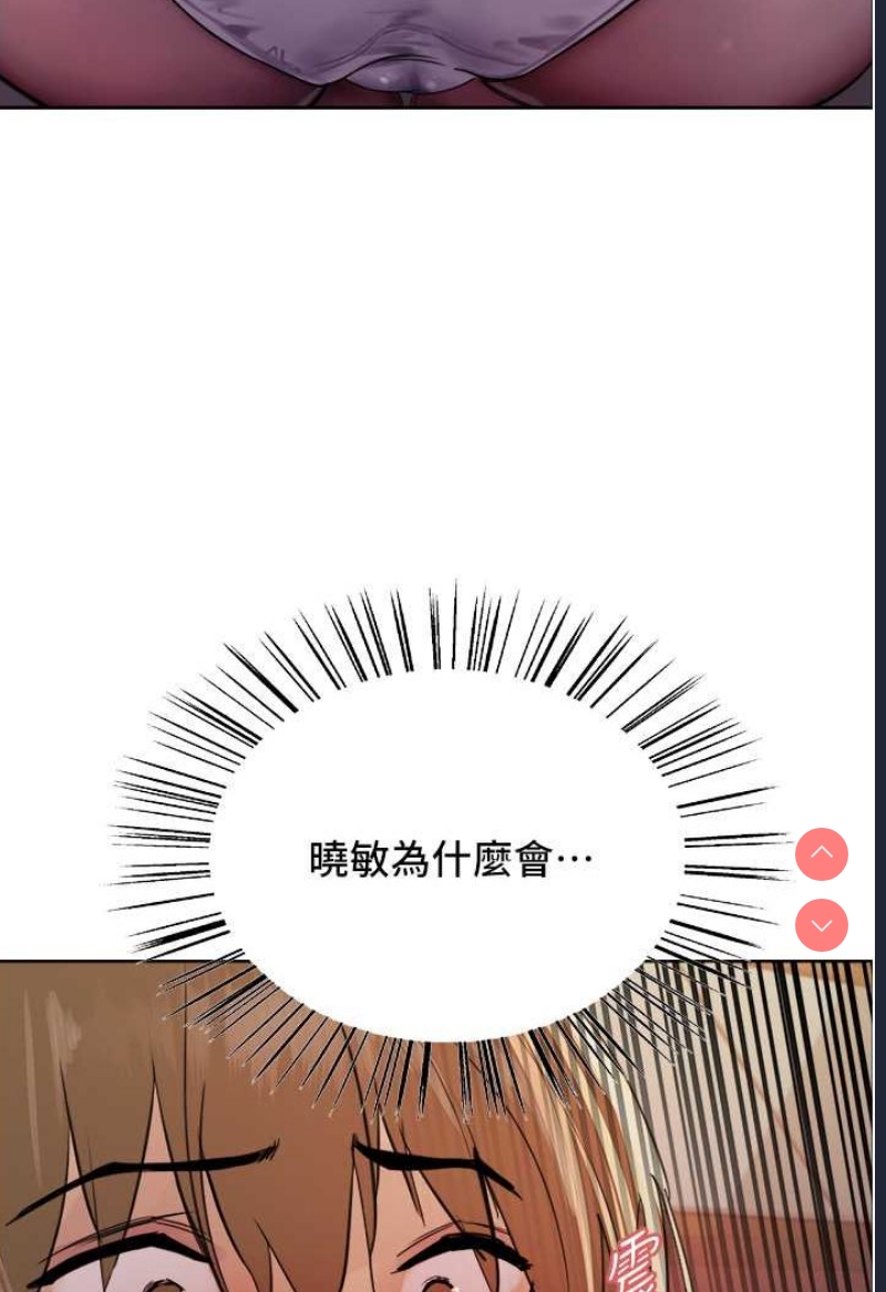 色轮眼