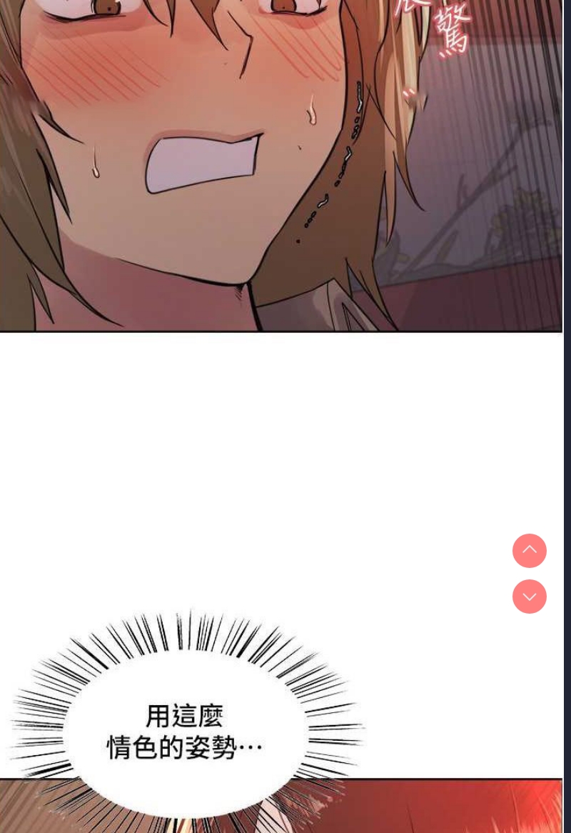色轮眼