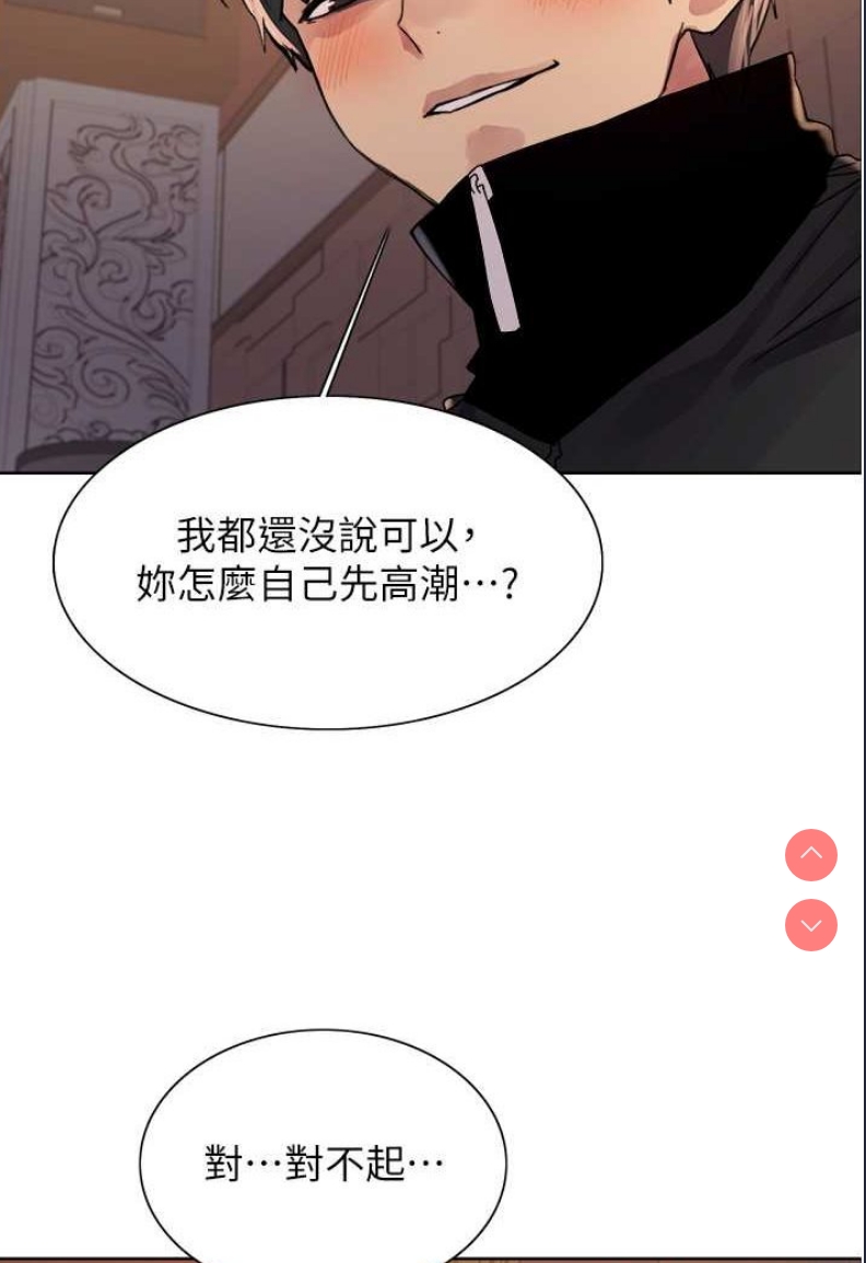 色轮眼