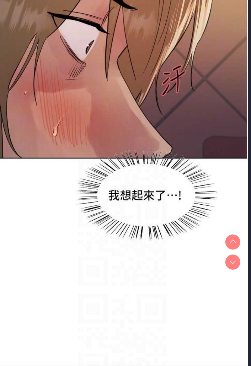 色轮眼
