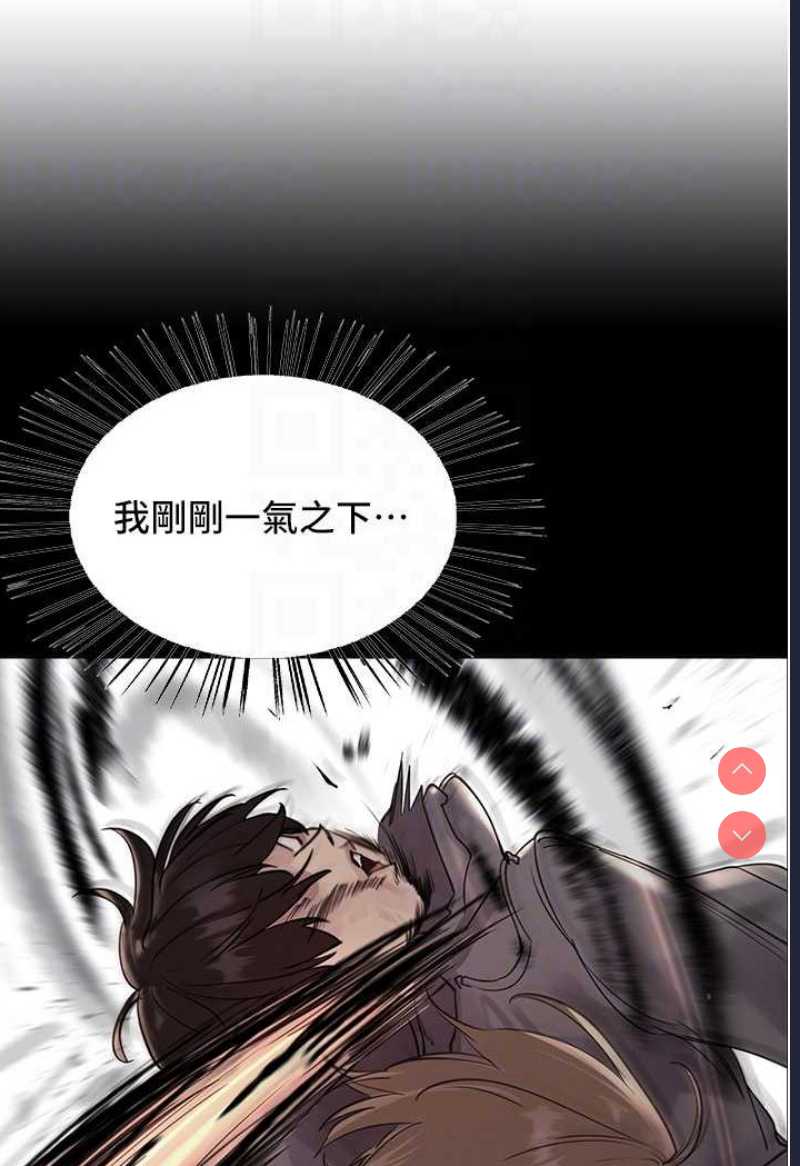色轮眼