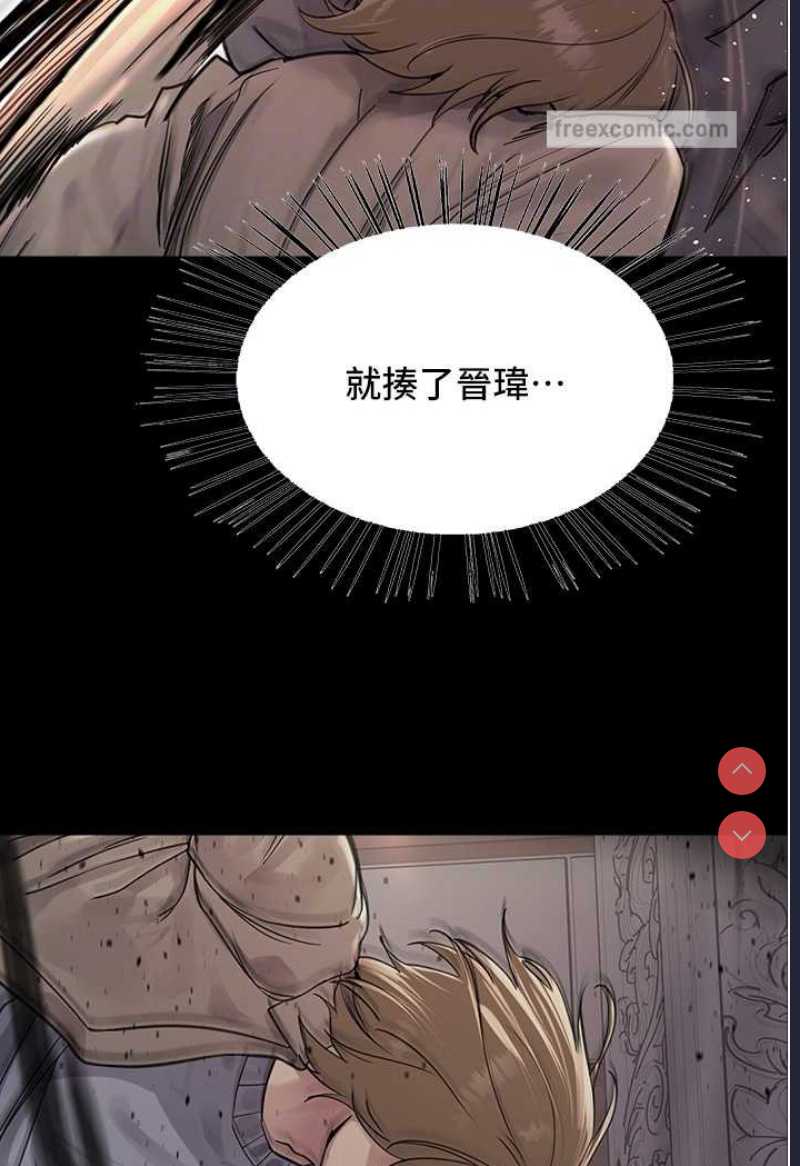 色轮眼