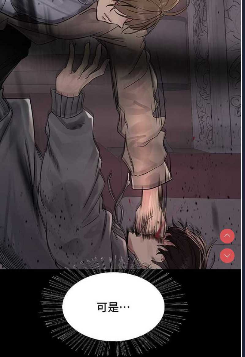 色轮眼
