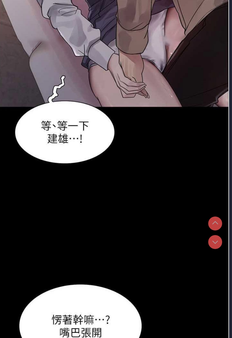 色轮眼