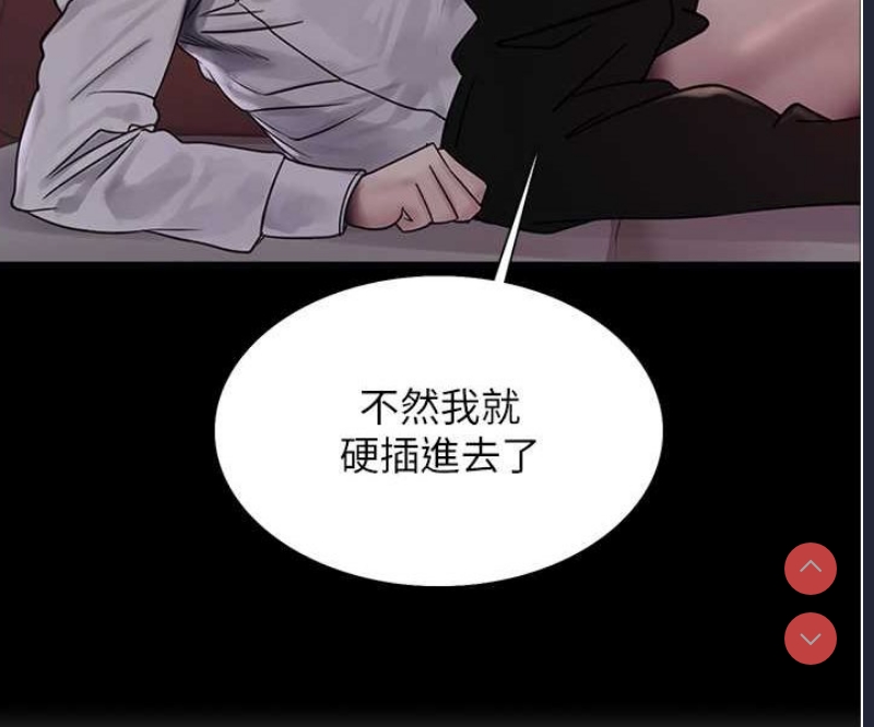 色轮眼