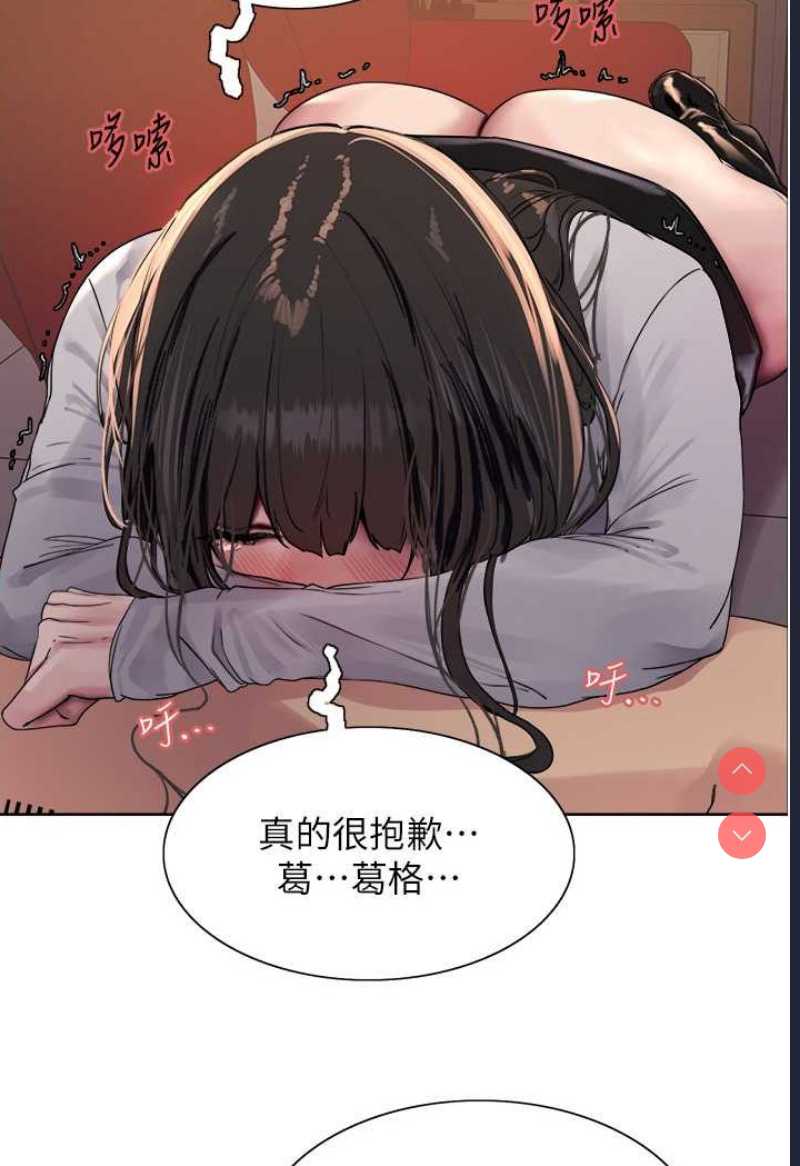 色轮眼