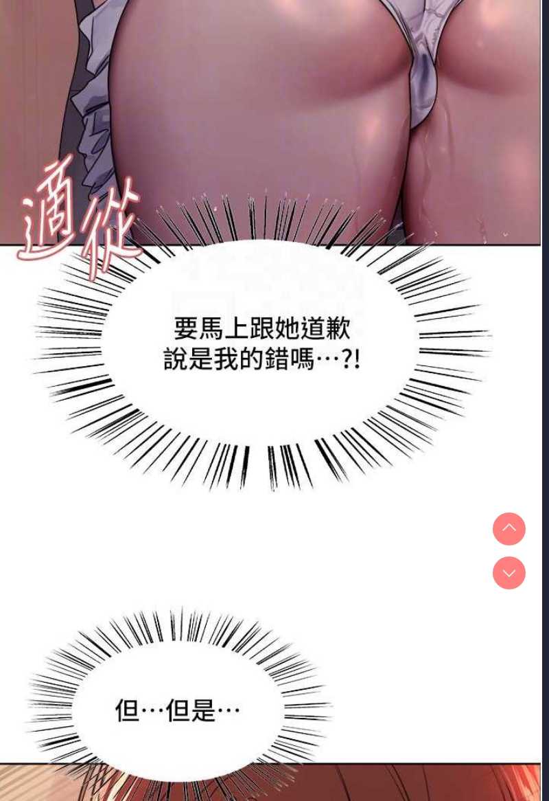色轮眼