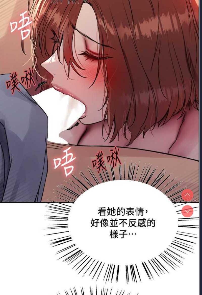 色轮眼