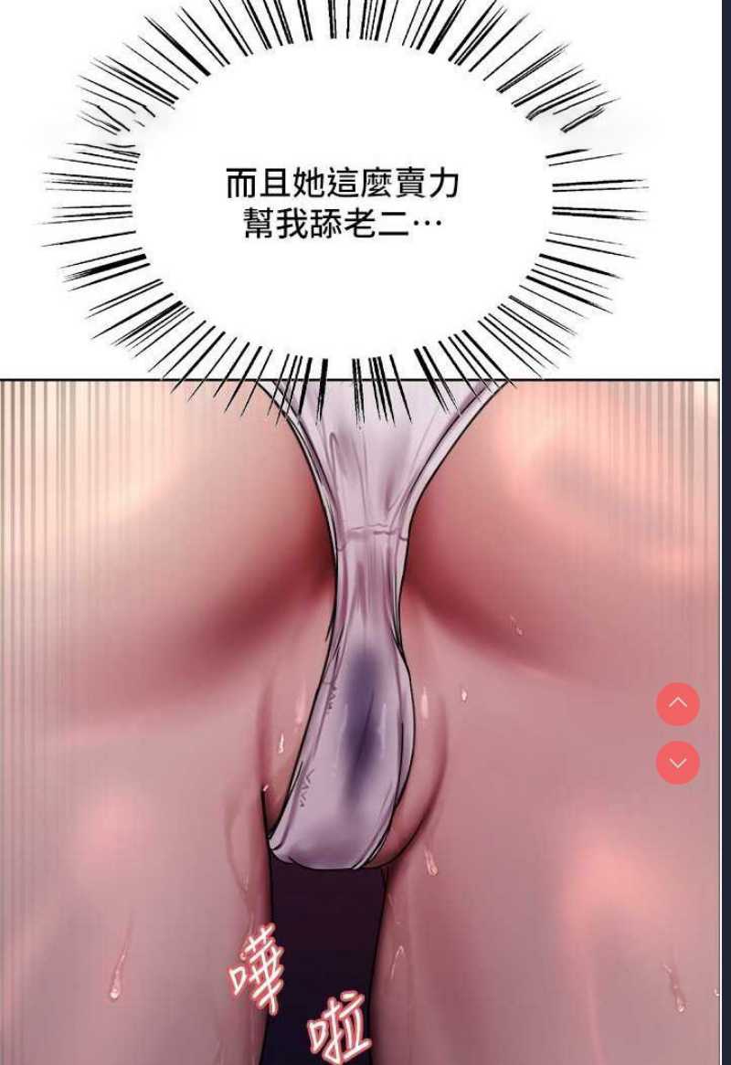 色轮眼