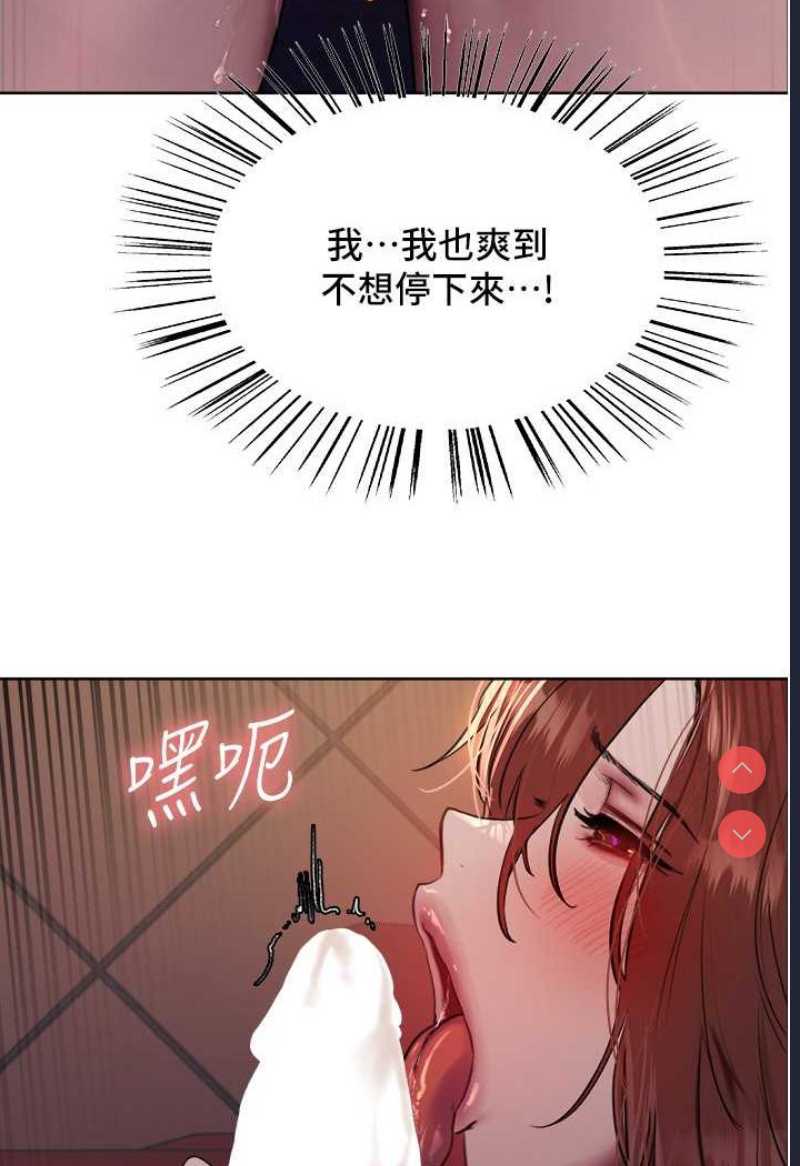 色轮眼
