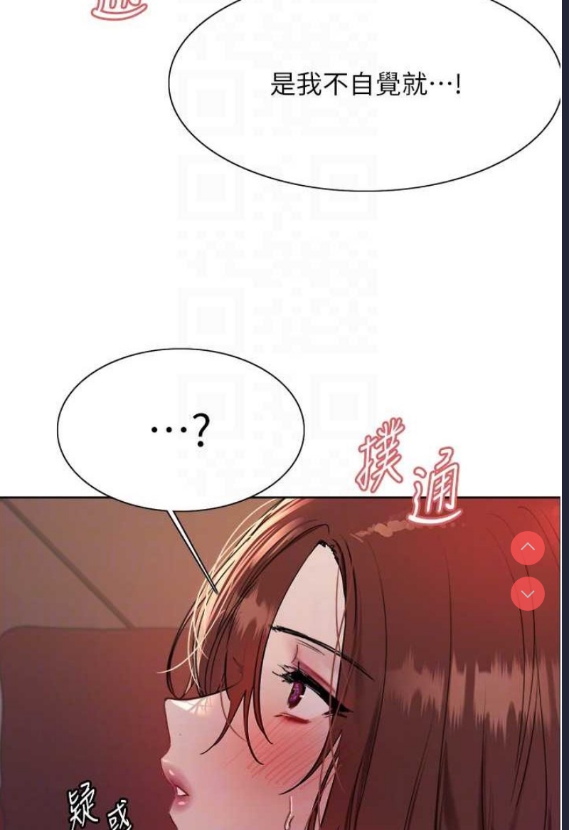 色轮眼