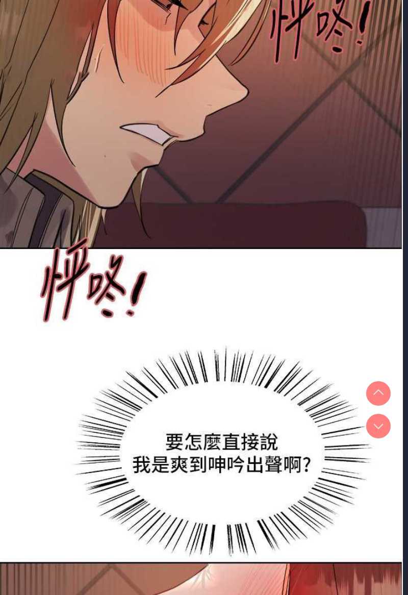 色轮眼