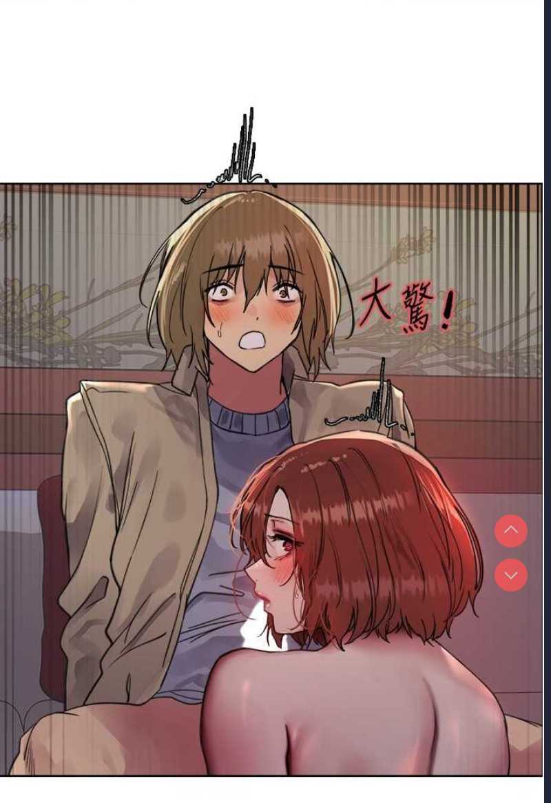 色轮眼