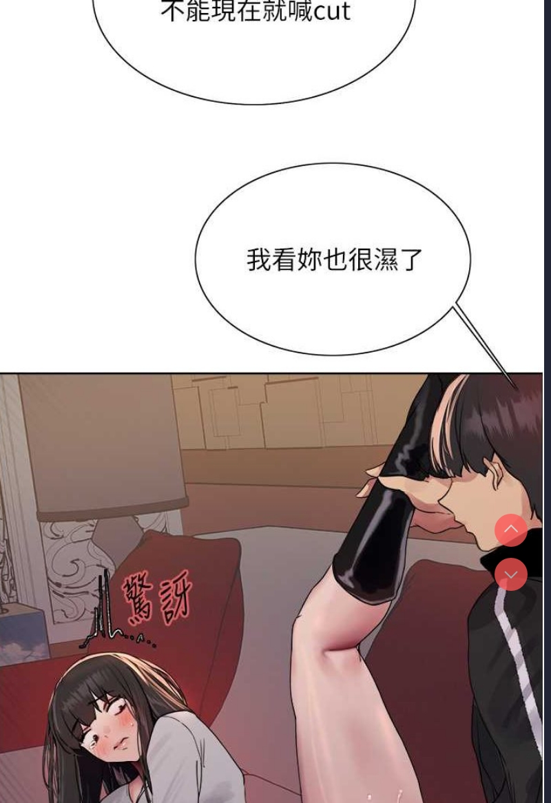 色轮眼