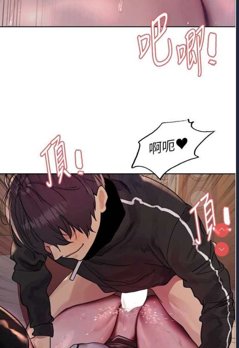 色轮眼
