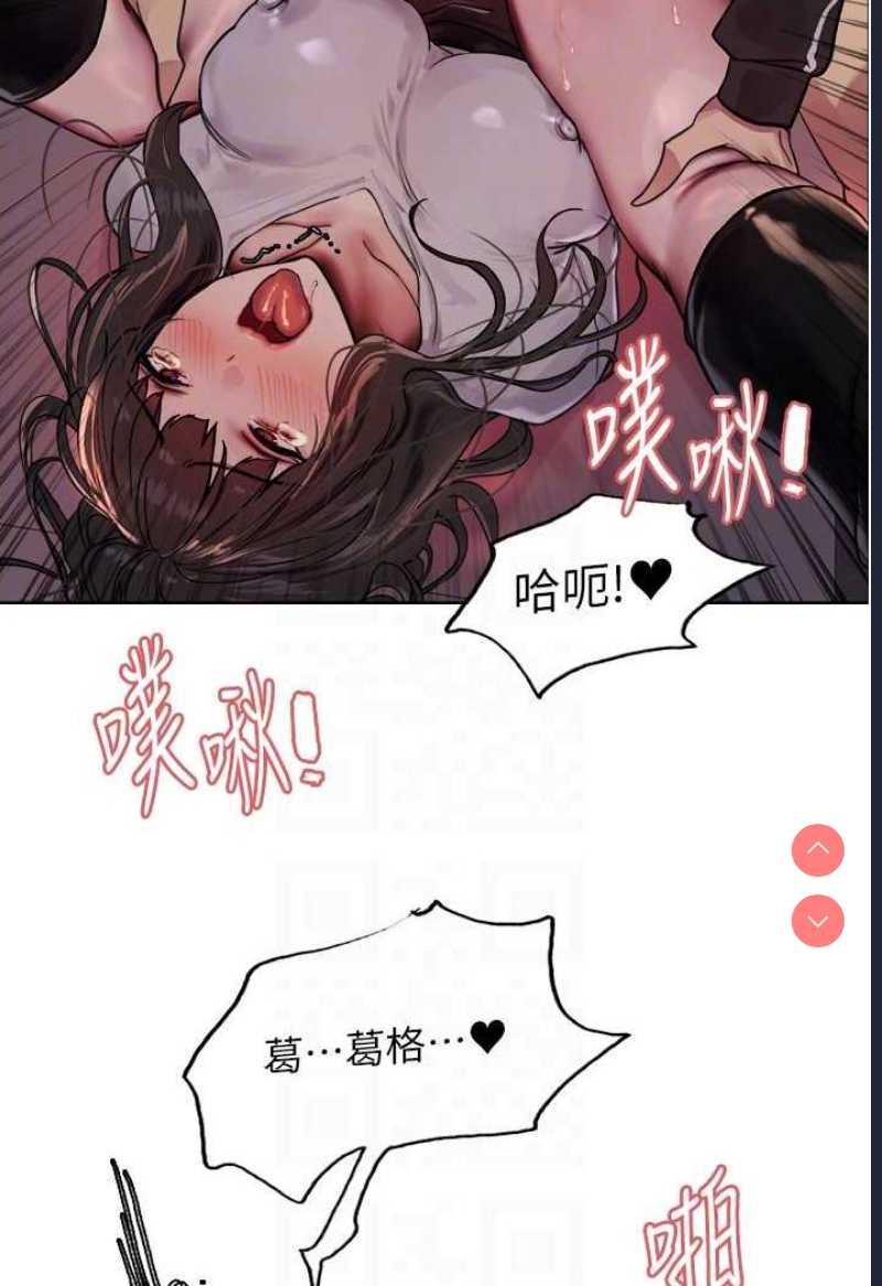 色轮眼