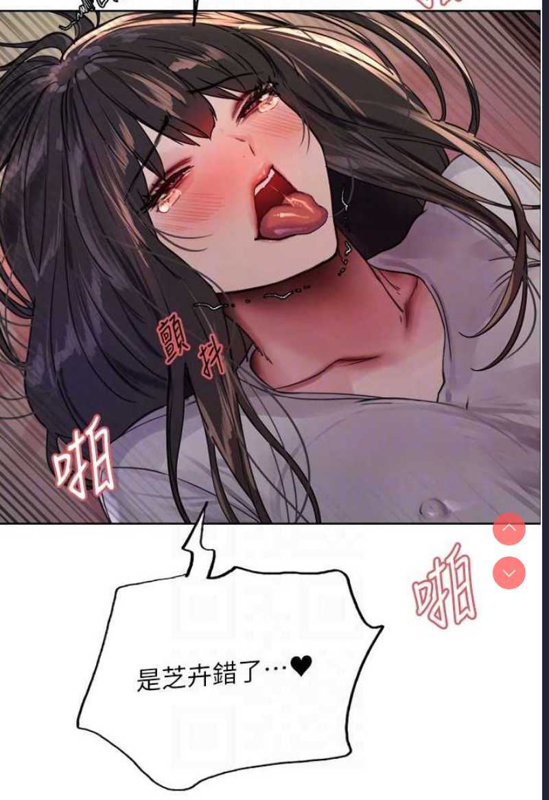 色轮眼